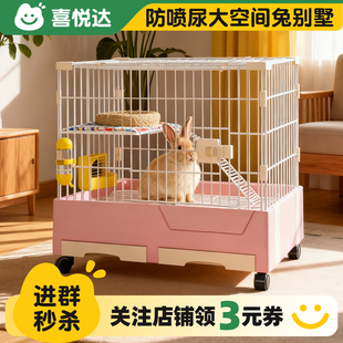 兔笼家用防喷尿豪华大号室内带厕所抽屉式 龙猫荷兰猪兔子专用笼子