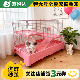 兔笼防喷尿大号安哥拉兔家用抽屉式带厕所兔子专用笼子宠物豪华笼