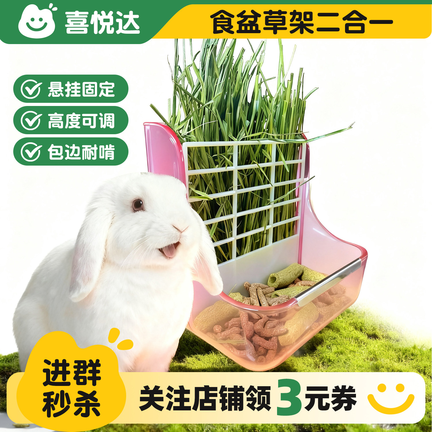 兔子食盆草架二合一防扒食槽喂食器龙猫荷兰猪喂食碗固定防翻食盆