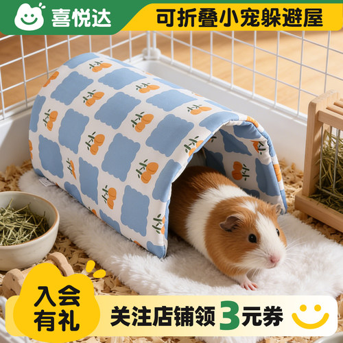 小宠可折叠多形状躲避屋隧道垫子