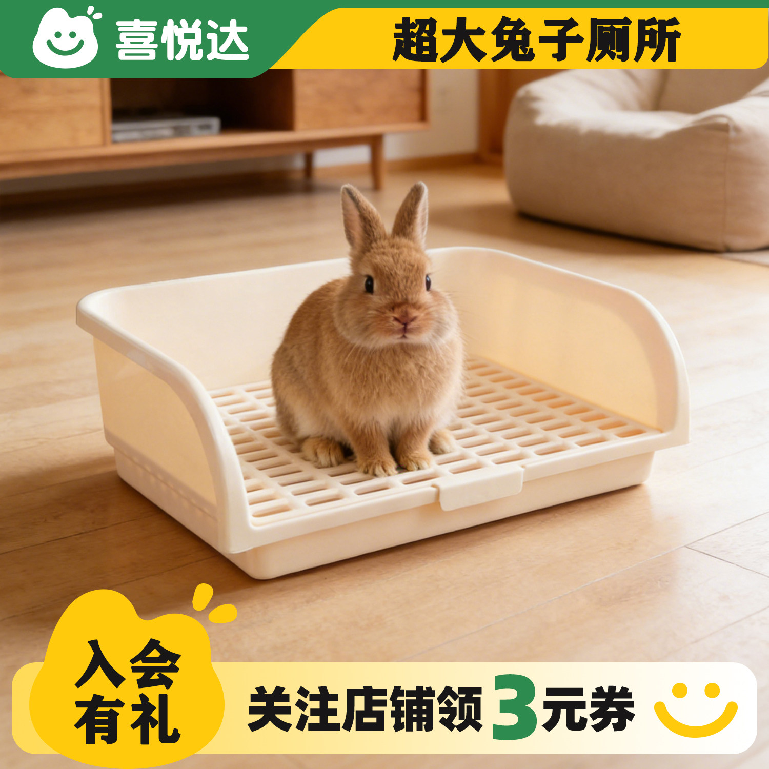 安哥拉兔专用厕所兔兔厕所超大号防喷尿双层分体式易清理防掀翻盆