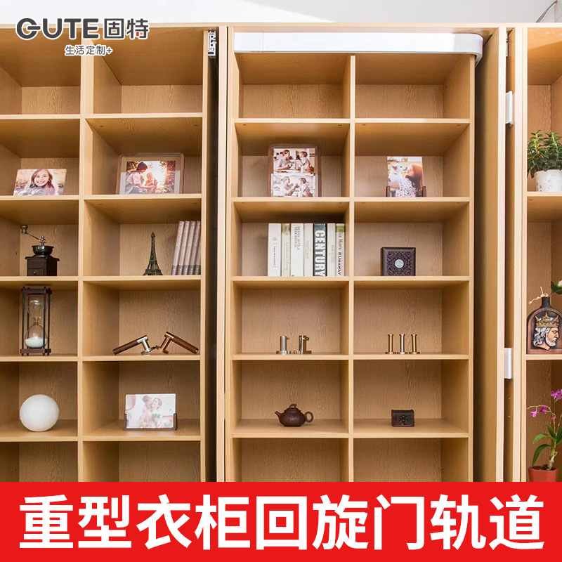 固特回旋门轨道折叠隐藏橱柜口袋门衣柜蝴蝶门伸缩插入式五金配件