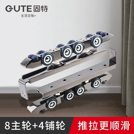 固特静音尼龙轮浴室卫生间厨房木门推拉门滑轨轮折叠移门吊轮吊轨
