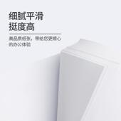 金逸嘉轩A3打印纸a5复印纸70g大尺寸工程制图设计稿单包500张学生