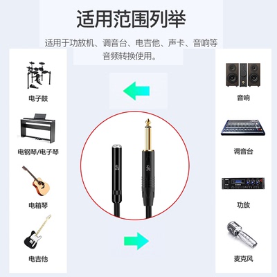 6.5母转双6.5音频线6.35mm孔转双大二芯大三芯一分二调音台音频线