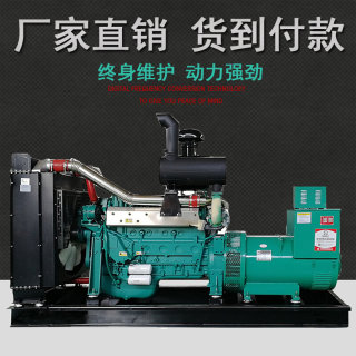 潍坊动力200KW/250/300/400千瓦静音全自动三相380V柴油发电机组