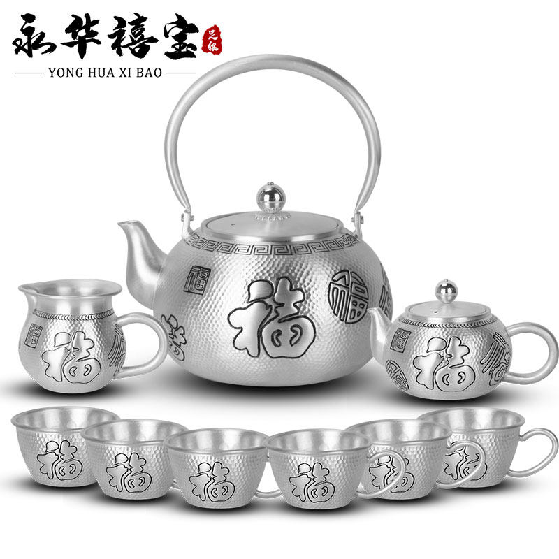 永华禧宝足银999银茶壶茶具功夫银壶银烧水壶茶杯银杯公道杯礼盒