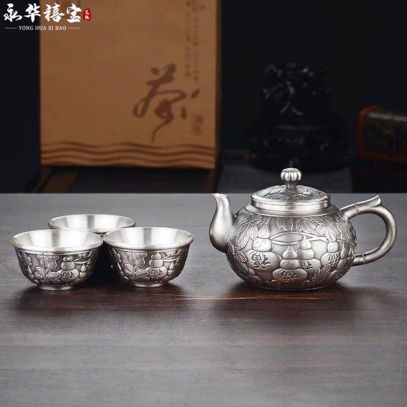 永华禧宝足银999银茶具套装百福银茶壶福禄泡茶壶银茶杯送礼商务