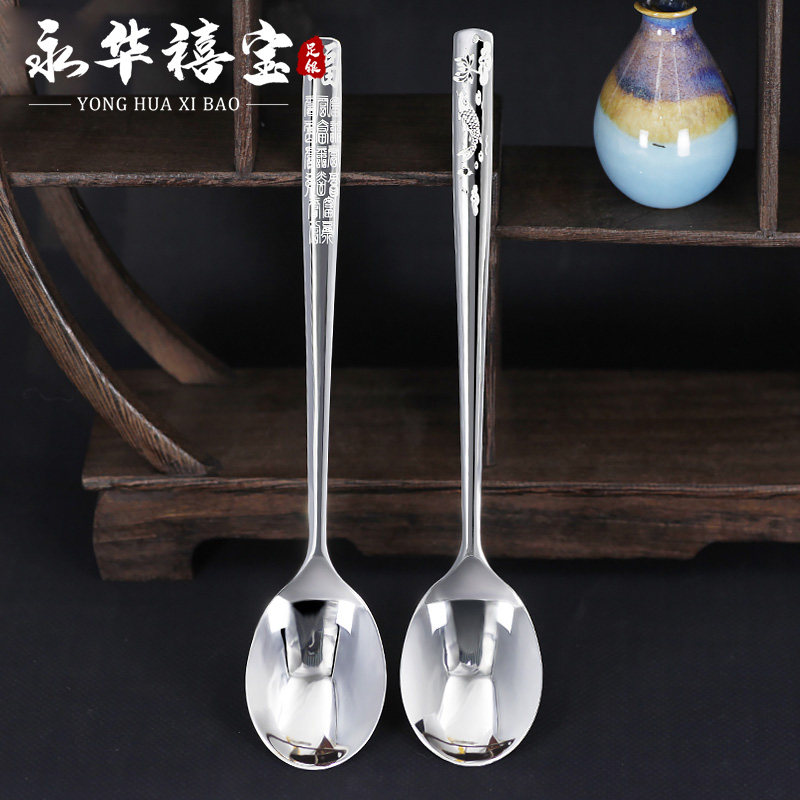 永华禧宝足银999银勺子调羹长柄印花福字勺荷花鱼汤匙银餐具自用