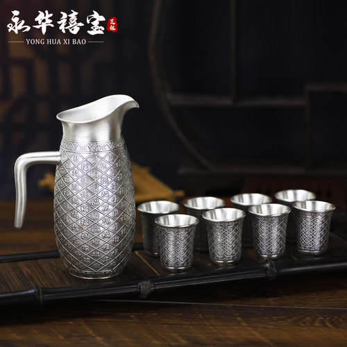 999纯银银酒具银酒杯分酒器足银