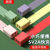 多口usb插头手机充电器快充头5V2A通用多孔双口插座多功能适用苹果华为小米iPhone安卓双口手机冲电头
