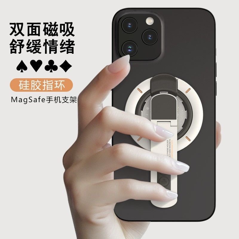 双面磁吸360°旋转手机指环扣支架桌面折叠便携按键解压神器多功能,3C数码配件,手机支架/手机座,淘宝优惠券,粉丝福利购,淘宝优惠卷