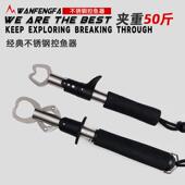 控鱼器路亚钳路亚多功能不锈钢钳子夹鱼器锁鱼控鱼钳防滑渔具配件