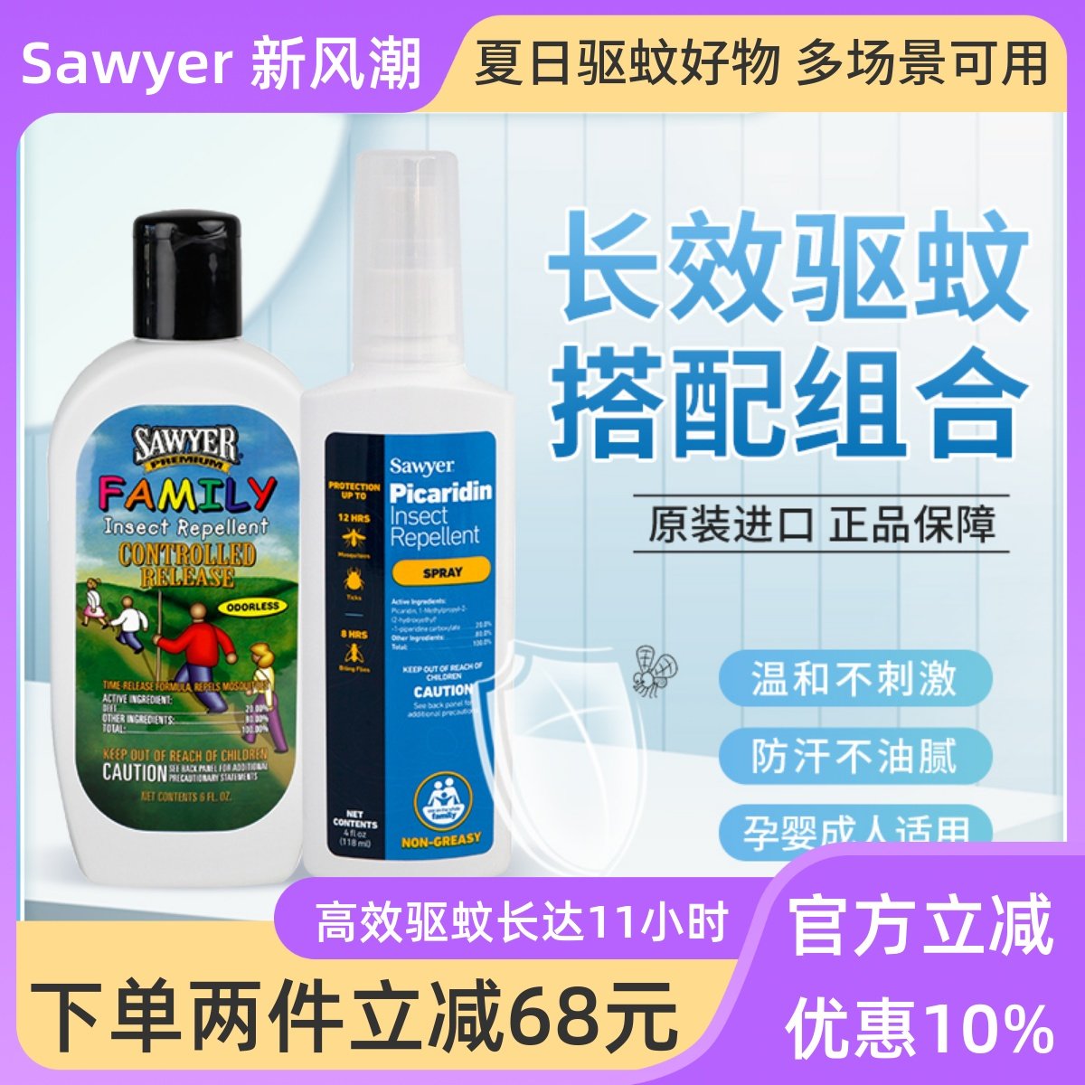 Sawyer��Ү���������������ó����ˮ���滧���þӼ�ĸӤ����