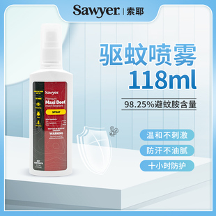 Sawyer索耶驱蚊喷雾户外新款2024美国原装成人98%避蚊胺118ml