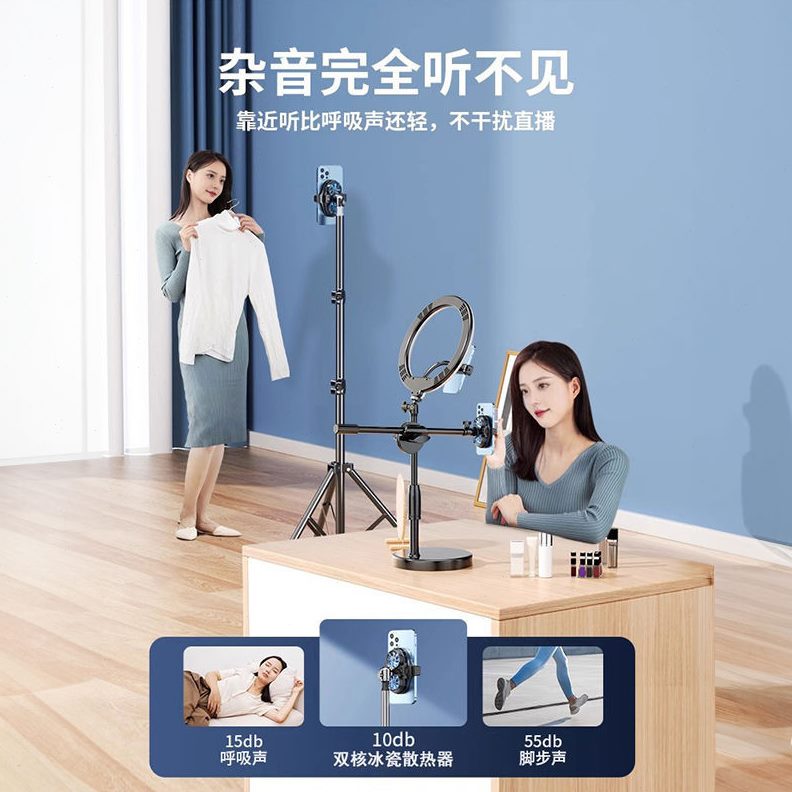 2025新款手机散热器双核直播支架半导体制冷电竞静音降温背夹桌面