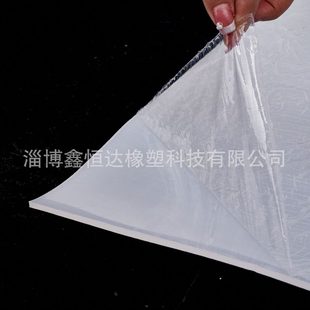 现货硅胶板耐温白色透明震密封软垫无味透硅胶皮工业抗撕裂