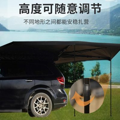 270度车边帐篷户外露营侧帐扇形速开SUV全自动天幕车边帐篷