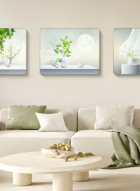 北欧客厅小清新装饰画现代简约三联壁画沙发背景墙挂画绿植60160