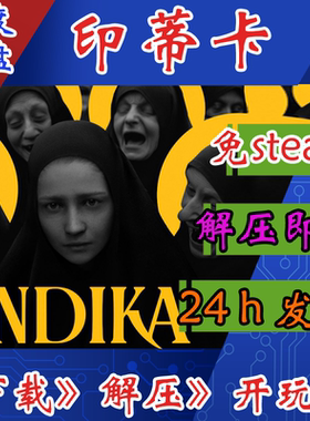 印蒂卡INDIKA免steam电脑PC单机游戏