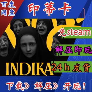 印蒂卡INDIKA免steam电脑PC单机游戏