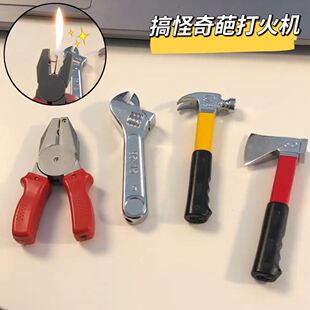 打火机网红爆款奇葩打火机创意个性搞怪打火机稀奇古怪榔头锤子