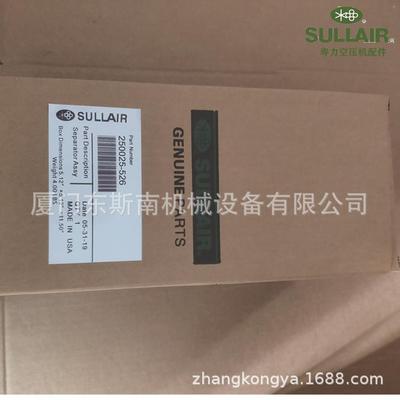 空气压缩机滤芯 02250153-935苏州寿力螺杆空压机配件机油过滤芯
