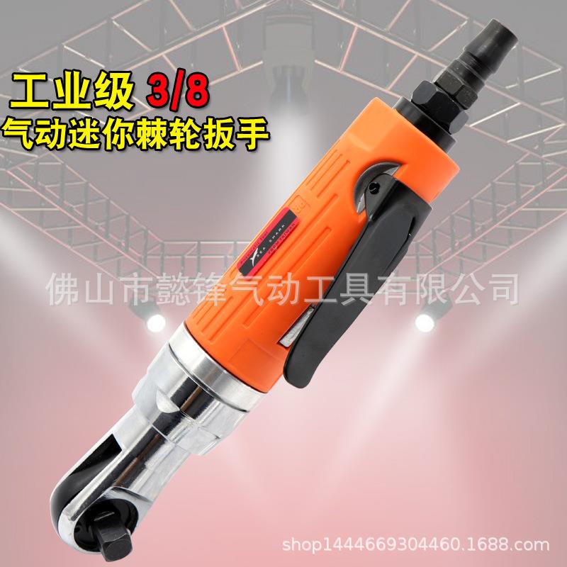 海飞鲨J7迷你气动3/8棘轮扳手9.5mm套筒扳手角向扭力扳手小风炮