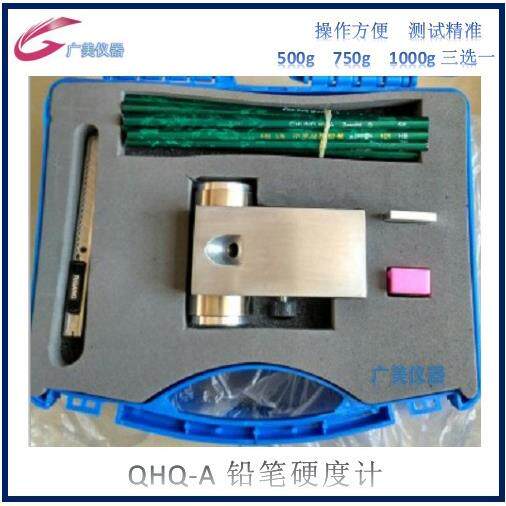 厂家直销 铅笔硬度计QHQ-A 铅笔划痕仪 漆膜划痕仪 推式铅笔硬度