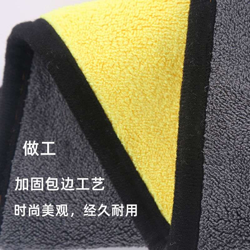洗车毛巾加厚擦车布巾吸水不掉毛玻璃抹布汽车内大号擦车巾#