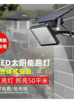 跨境48LED太阳能灯景观庭院灯室内室外通用花园分体安装照明壁灯