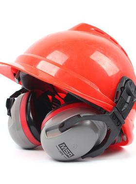 梅思安MSA头戴式防噪音耳罩宿舍晚上睡觉防吵专用轻型SOR24010