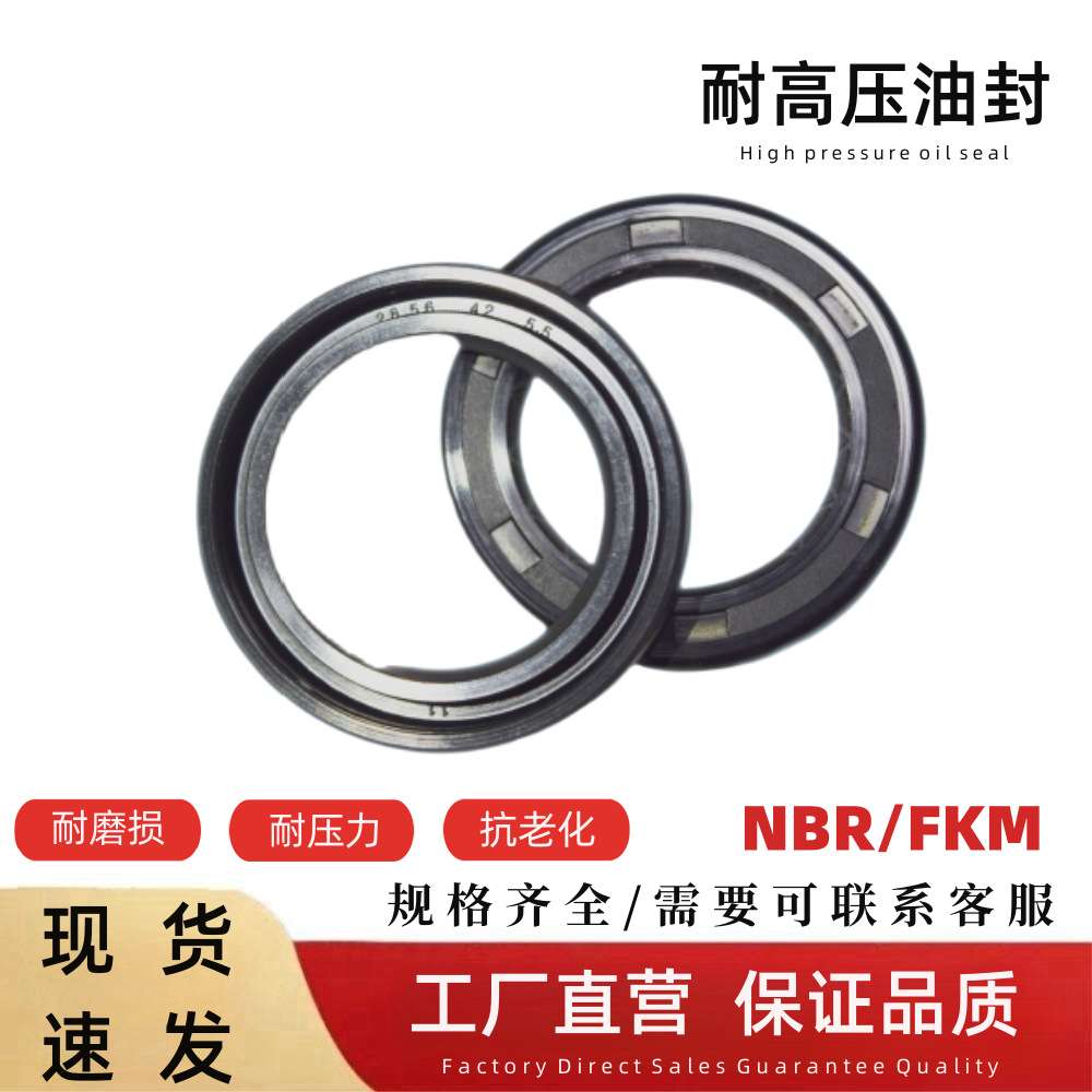 NBR+PTFE55*72*6优质耐压力型油封耐高温F6317混凝土搅拌车密封件