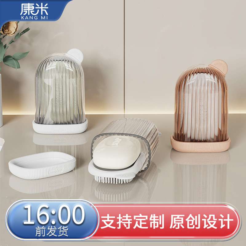 【刮刮乐】轻奢高颜值肥皂盒旅行便携香皂盒双层可沥水高档肥皂架