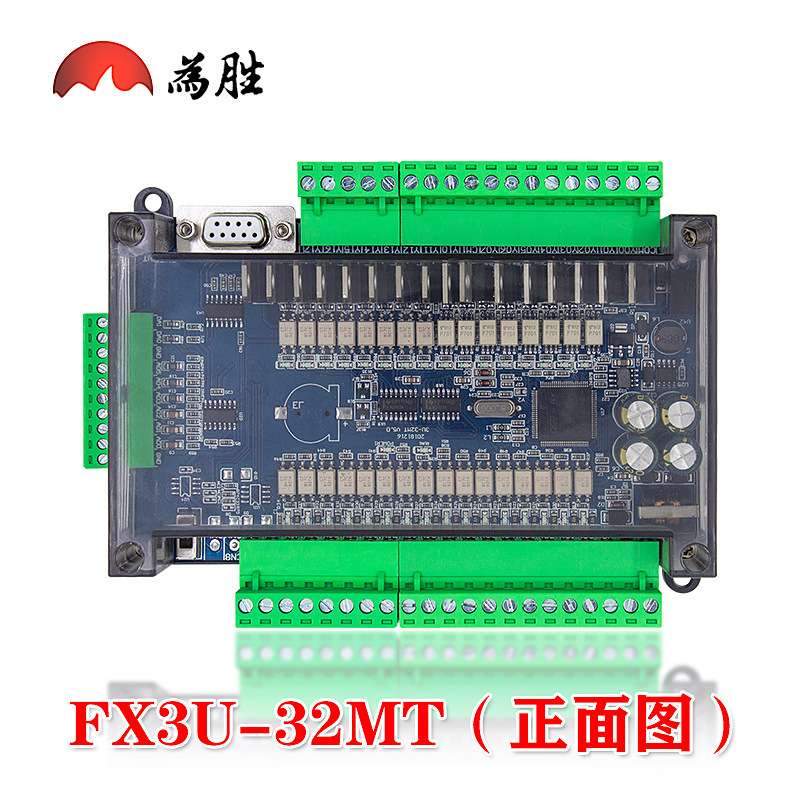国产PLC工控板FX3U-32MR/MT输入输出6AD-2DA支持MODBUS控制器