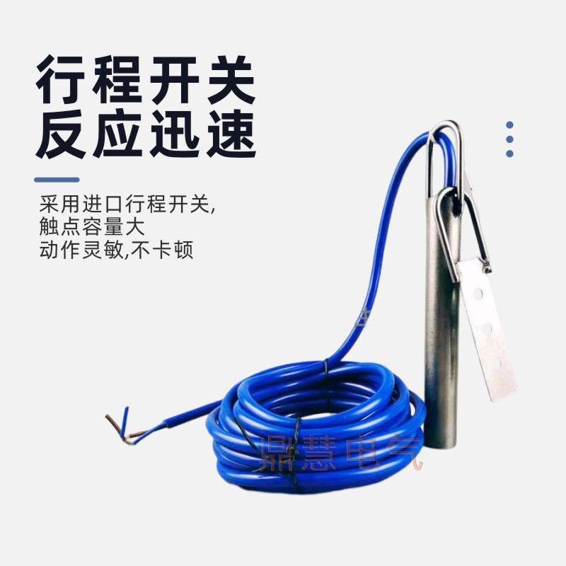 倾斜开关20-39-25水银料位煤流堵煤KBW-220限位拉绳拉线急停Q