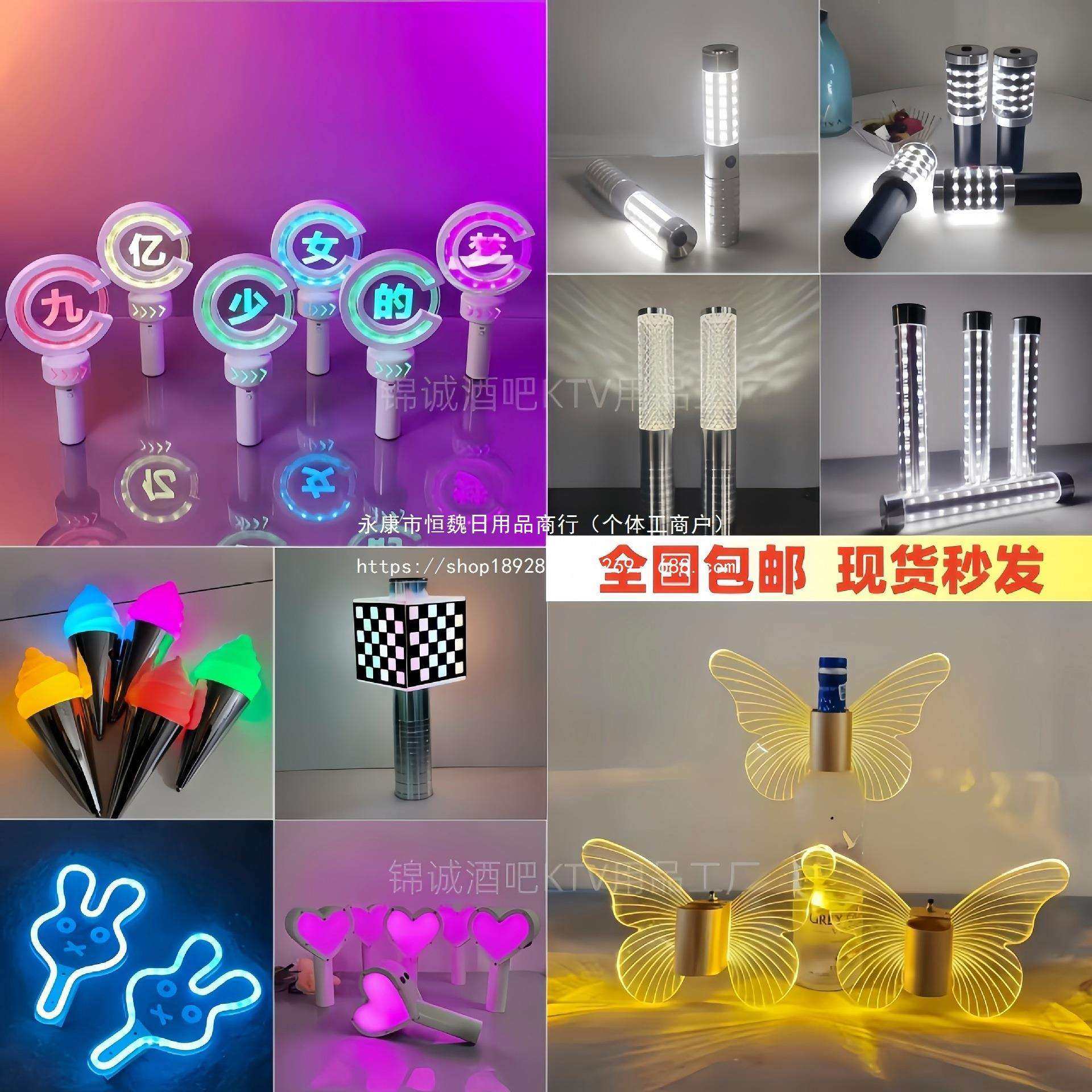 酒吧KTV出酒爆闪棒香槟爆闪棒LED气氛道具手持点舞棒gogo跳舞棒风
