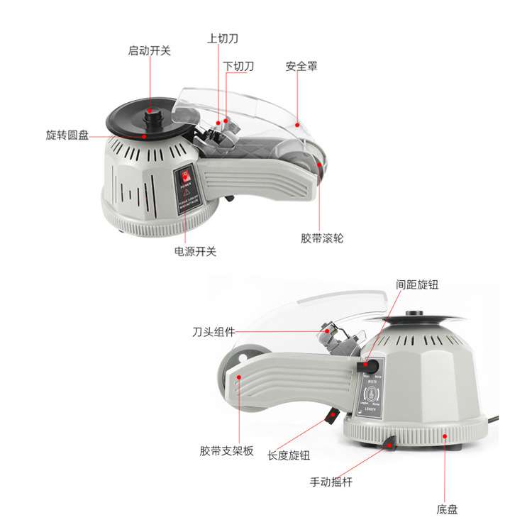 ZCUT-2圆盘胶纸机转盘式胶带切割机双面胶高温胶带全自动剪切机器