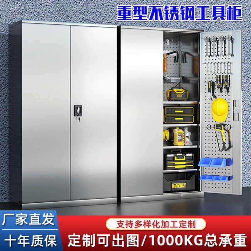 不锈钢重型工具柜多功能储物工具收纳柜汽修车间用加厚五金工具柜,农机/农具/农膜,其它农用工具,淘宝优惠券,粉丝福利购,淘宝优惠卷