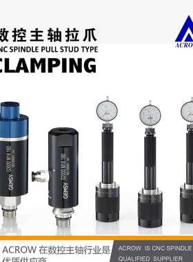 德国凯狮KELCH HSK100A-418.0001.324检验棒主轴芯棒 主轴测试棒