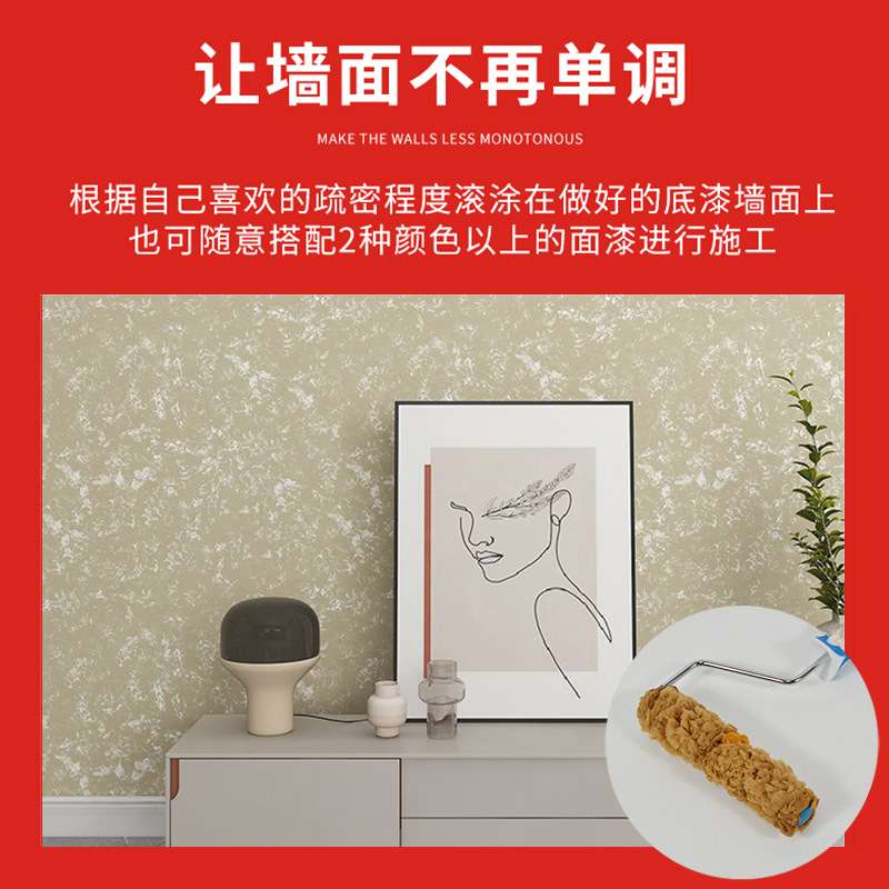 柔韧型天然海藻绵小滚筒外墙海绵压花滚筒6寸弹性涂料工具滚筒刷