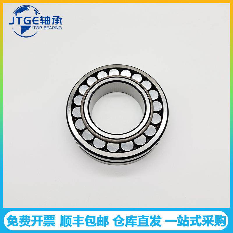 NJN.S.K轴承22313 4 5 5EAE4 EAKE4 EK调心滚子轴承