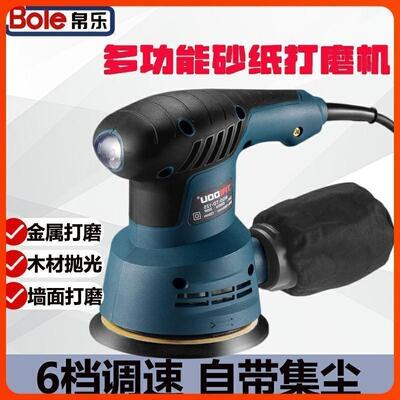 新款打磨机小型手持墙面砂光机腻子电动砂纸木工汽车打蜡抛光机