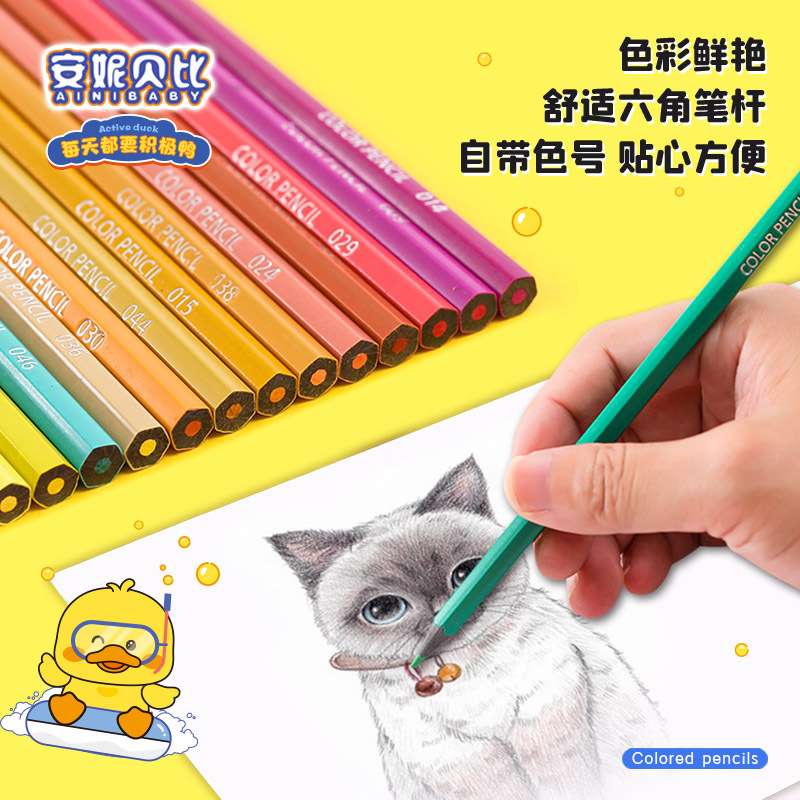 可擦彩色铅笔彩铅学生用48色彩铅笔36色油性美术生12色彩铅画笔