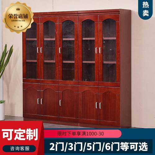 苏州班台办公书柜油漆书柜文件柜 2门多门书柜自由组合收纳书架