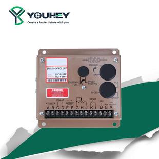 ESD5522E柴油发电机组配件电子调速器调速板 速度控制器ESD5522