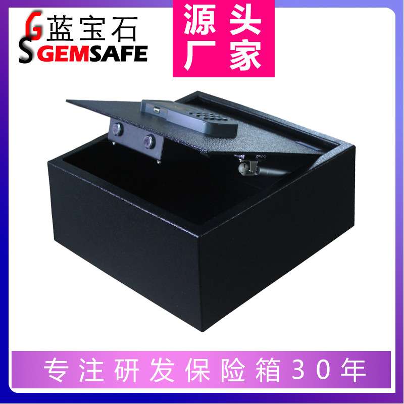 HT-2338 (上翻式保险箱)蓝宝石保险柜酒店宾馆客房 HOTEL SAFE