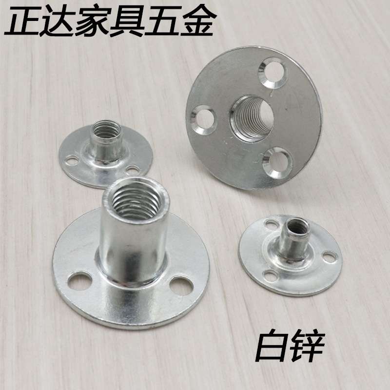 正达  铁板螺母 家具螺母 对敲对锁三孔锁紧螺母 圆盘螺母M8M10