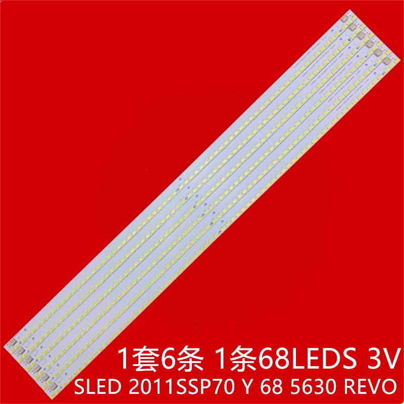 适LCD-70LX840A 70LE745U 70C8470U灯条SLED 2011SSP70 Y 68 5630
