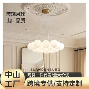北欧现代奶油风客厅灯创意泡泡球女孩房间卧室家装玻璃月球吊灯